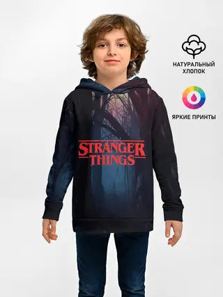 Детское худи / Очень странные дела