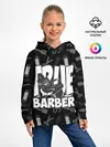 Детское худи / НАСТОЯЩИЙ БАРБЕР TRUE BARBER
