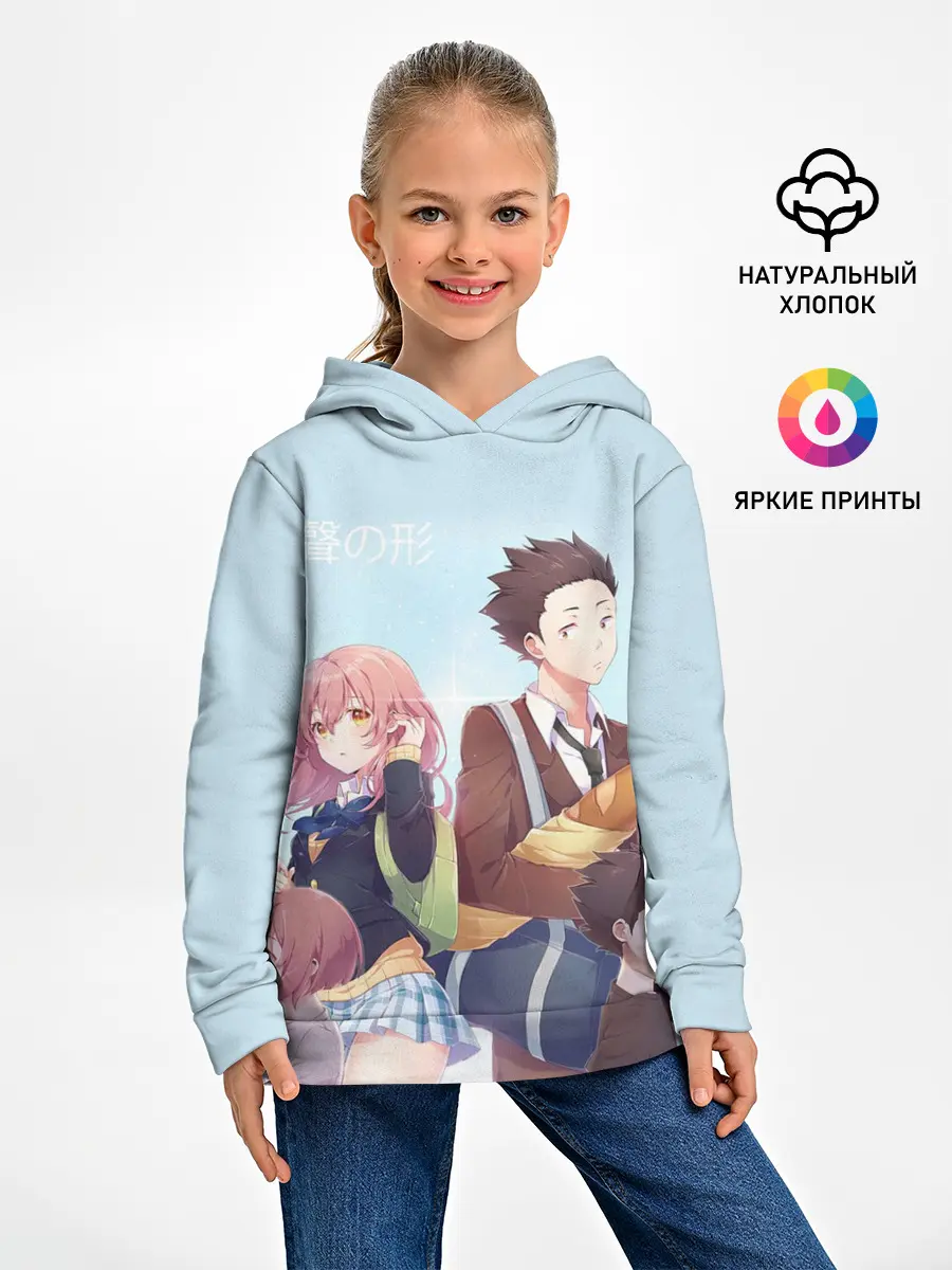 Детское худи / Форма Голоса герои