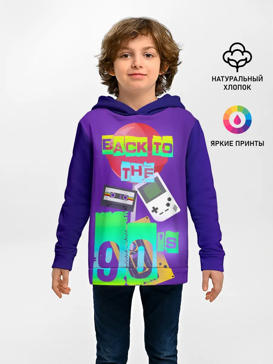 Детское худи / Назад в 90