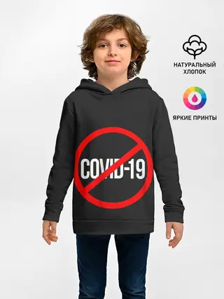 Детское худи / COVID-19