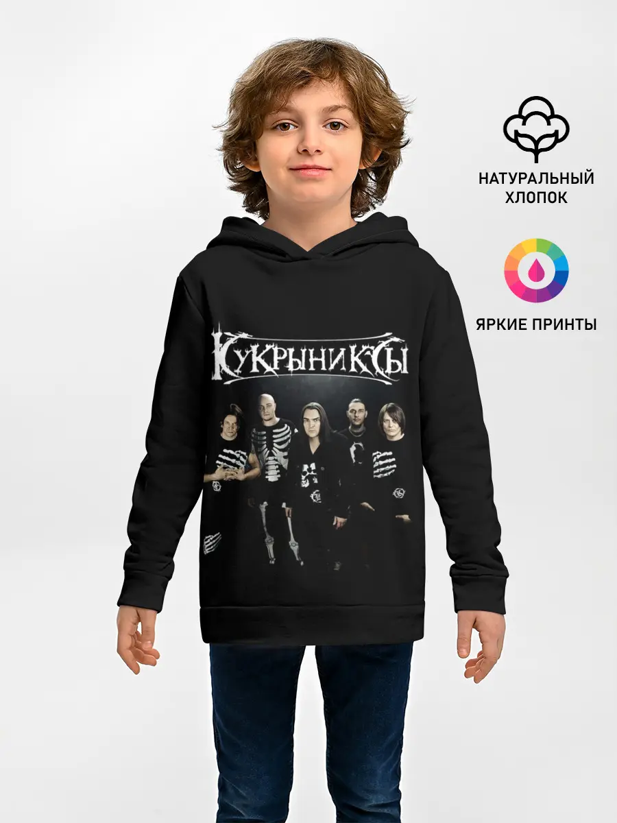 Детское худи / Рок группа Кукрыниксы