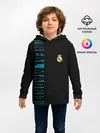 Детское худи / РЕАЛ МАДРИД | REAL MADRID