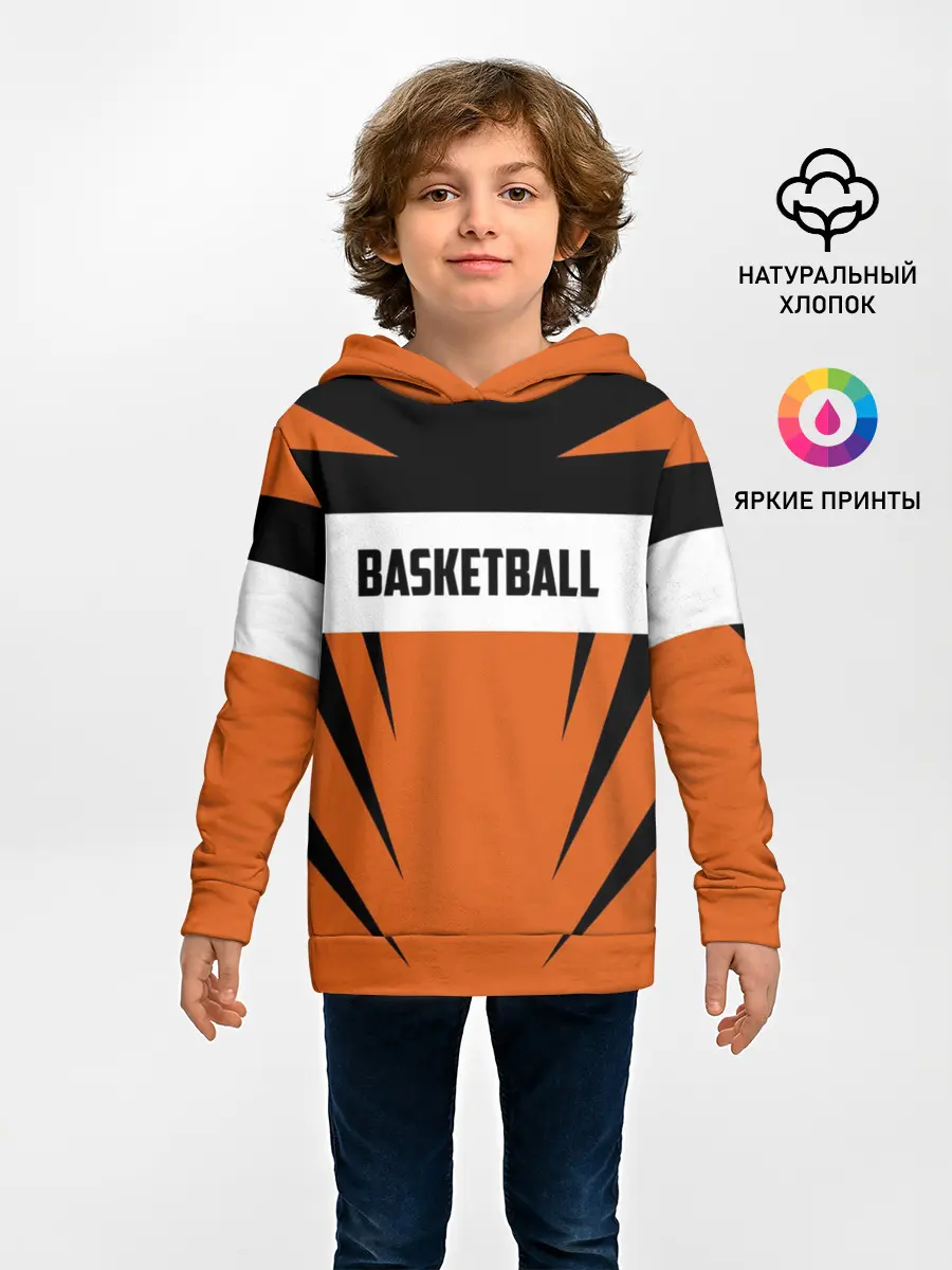 Детское худи / Basketball
