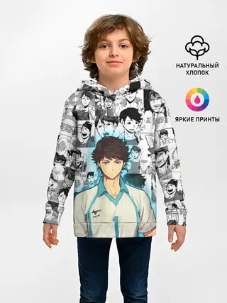 Детское худи / ТООРУ ОЙКАВА / OIKAWA TORU