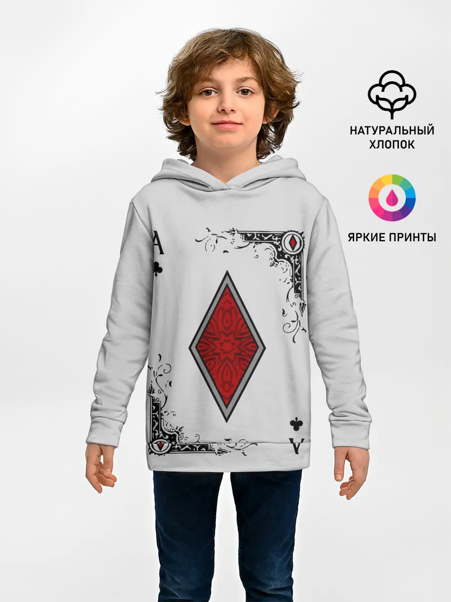 Детское худи / Туз Бубен
