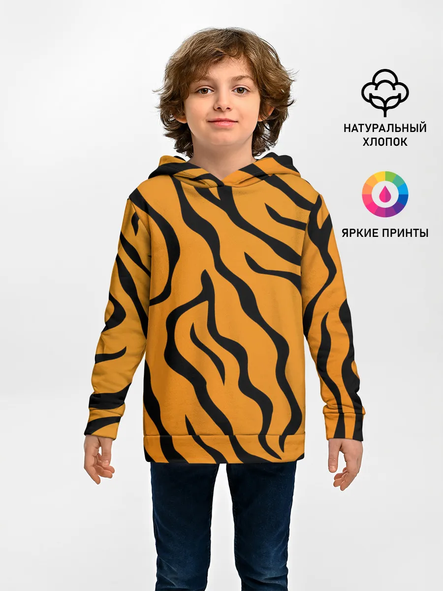 Детское худи / ТИГРИННЫЕ ПОЛОСЫ