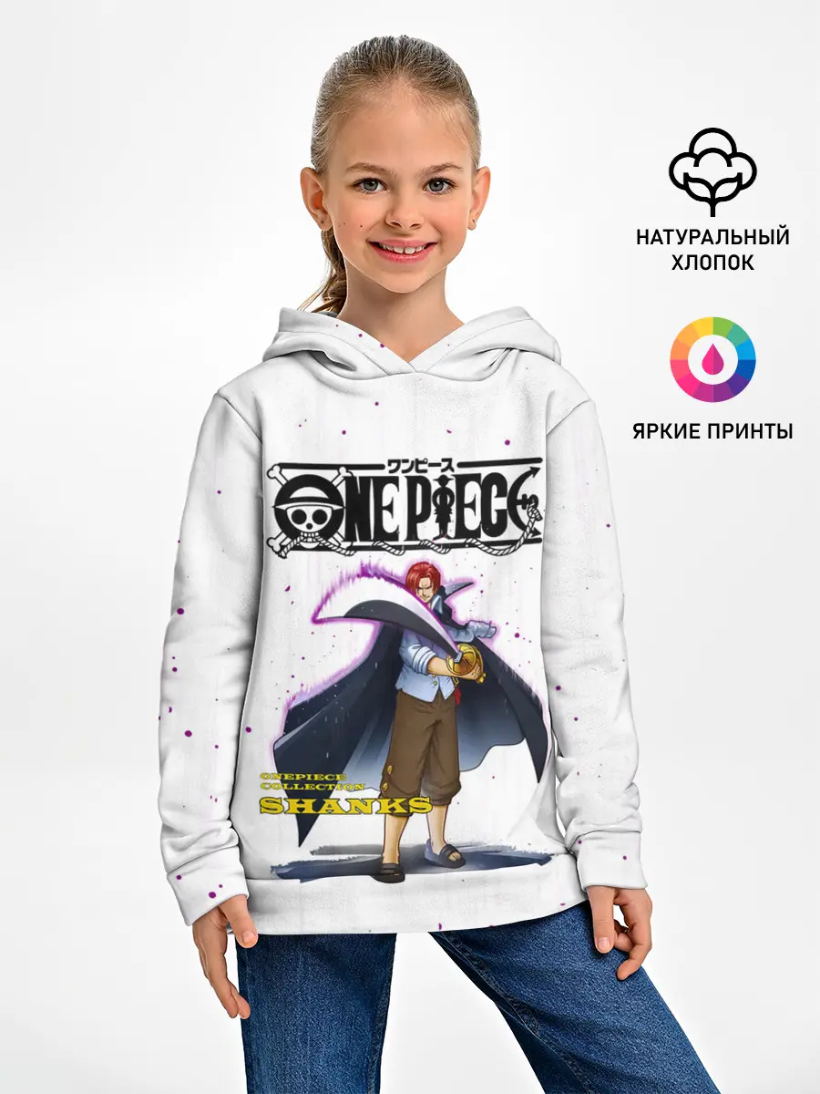 Детское худи / Шанкс One Piece. Большой куш