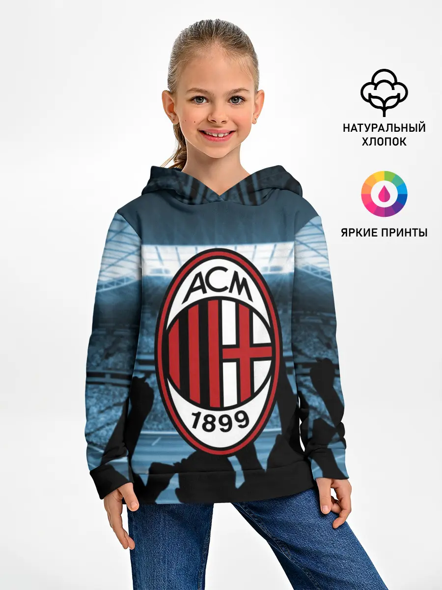 Детское худи / Milan