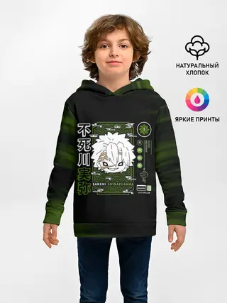 Детское худи / SANEMI SHINAZUGAWA