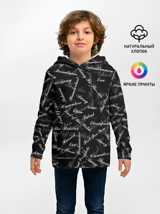 Детское худи / Nightwish Songs / Найтвиш