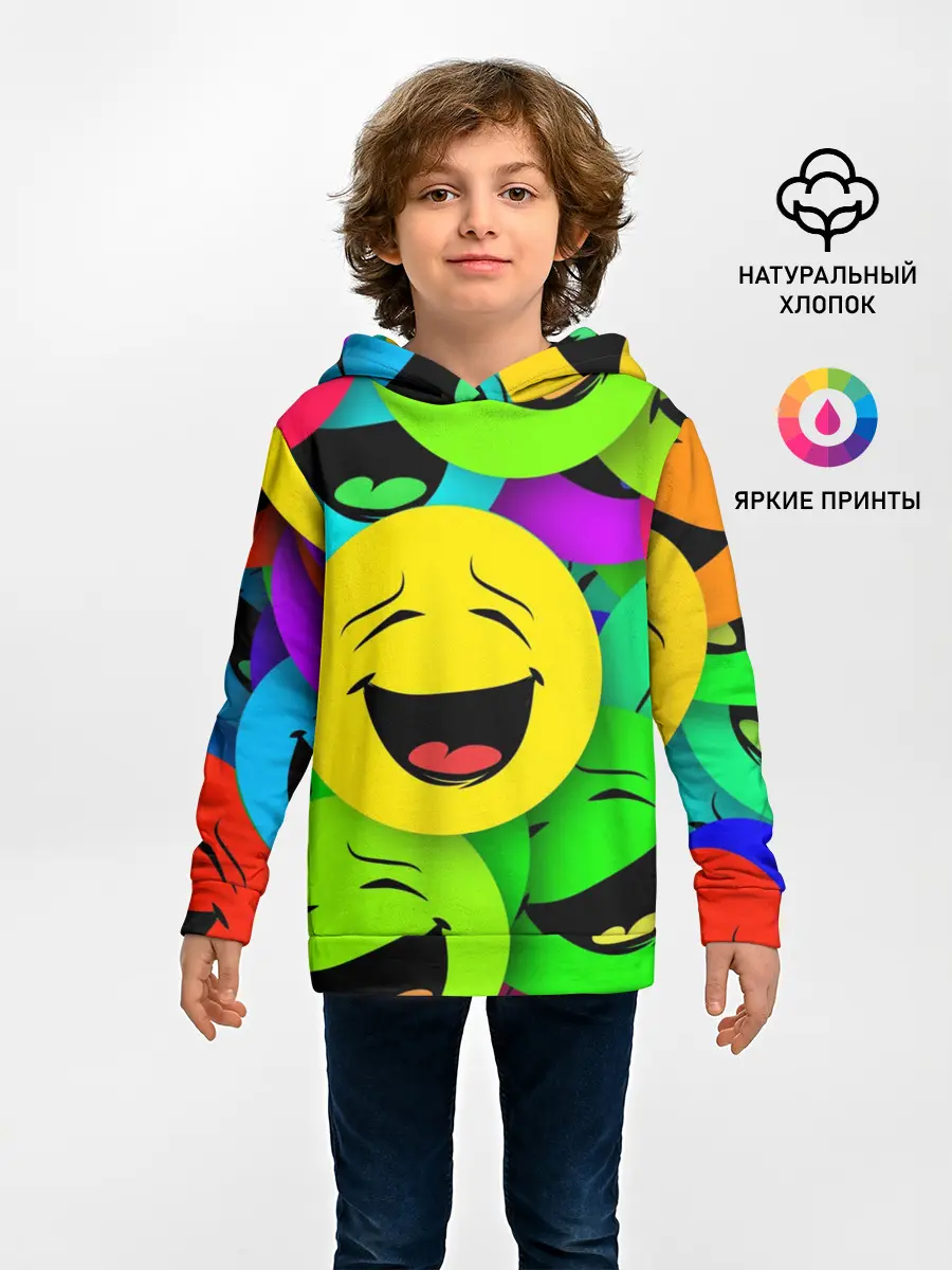 Детское худи / ВЕСЁЛЫЕ СМАЙЛИКИ.