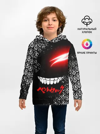 Детское худи / БЕРСЕРК глаз