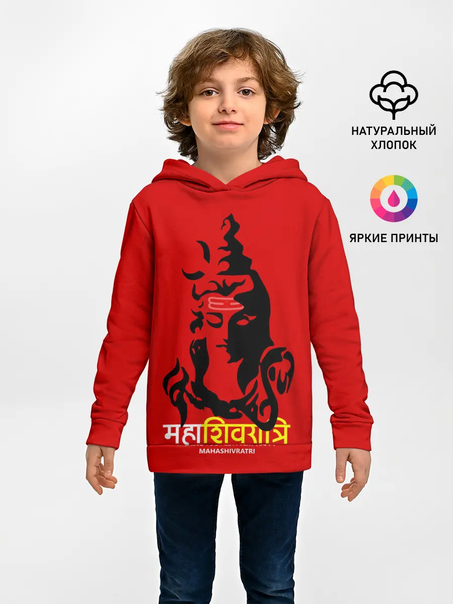 Детское худи / Шива