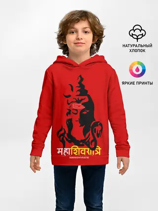 Детское худи / Шива