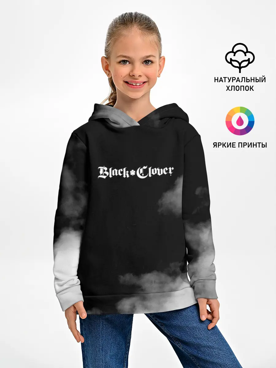 Детское худи / Логотип Черного Клевера в дымке
