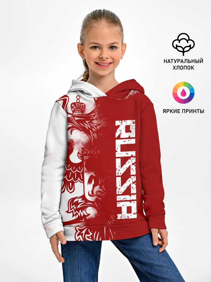 Детское худи / Russia