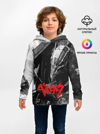 Детское худи / BERSERK Ч/Б | БЕРСЕРК