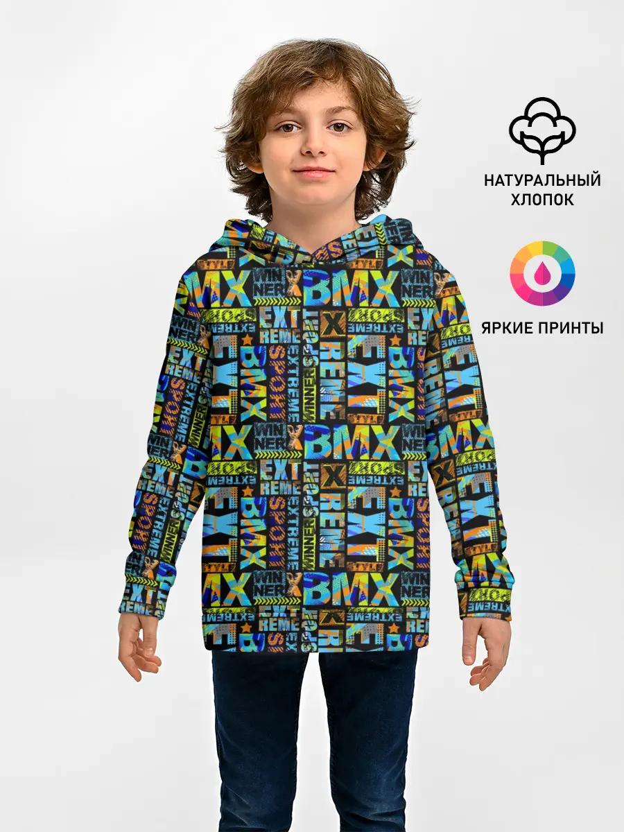 Детское худи / BMX - Велоспорт