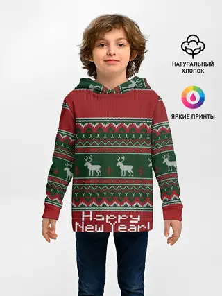 Детское худи / Свитер