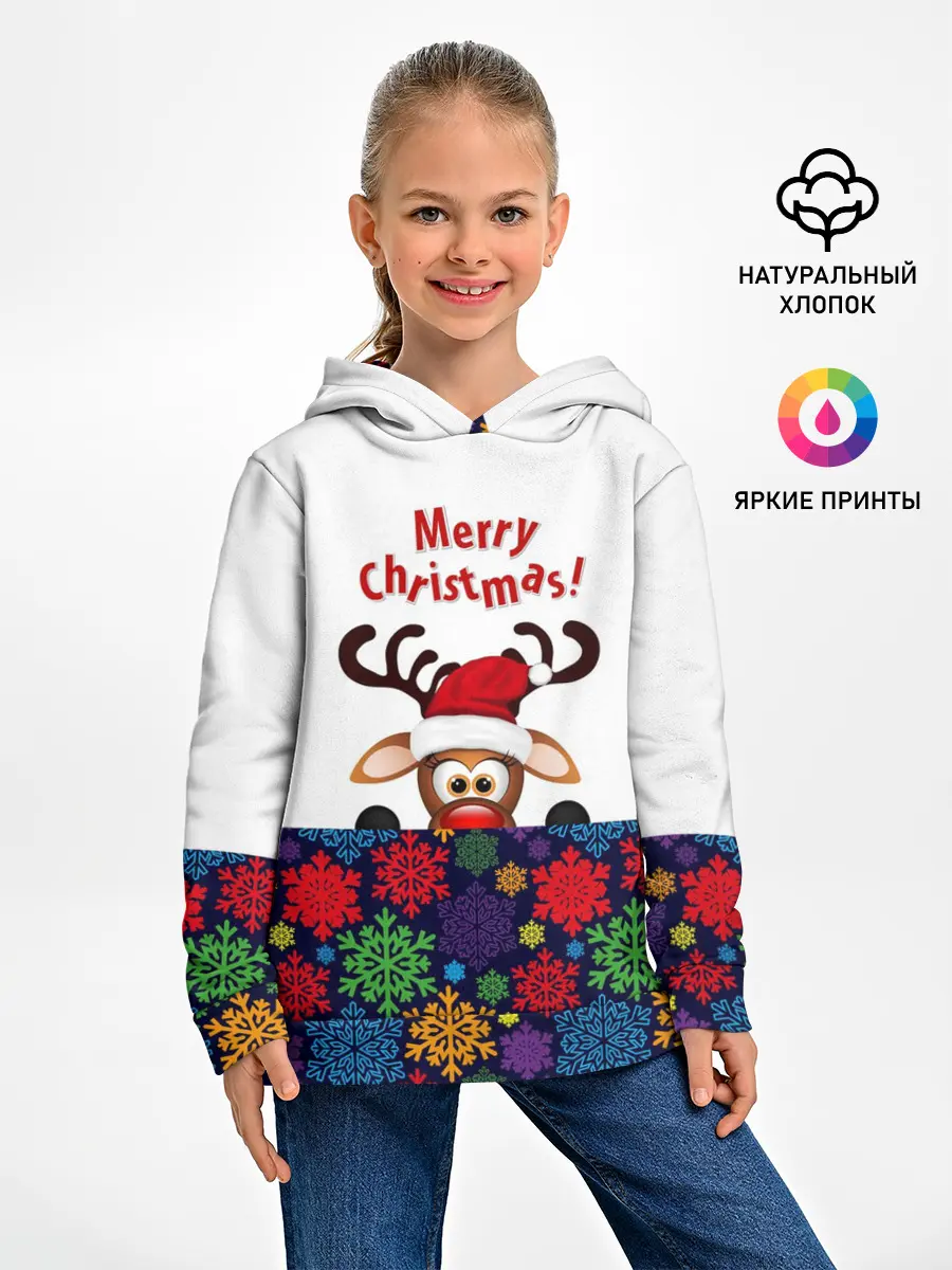 Детское худи / Merry Christmas