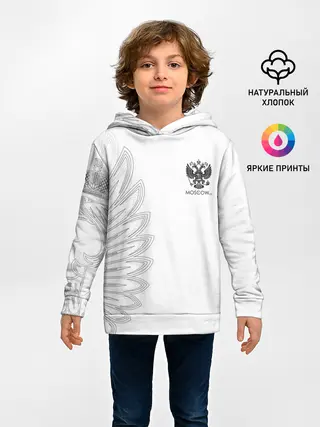 Детское худи / Russia | MSKSide Colorless
