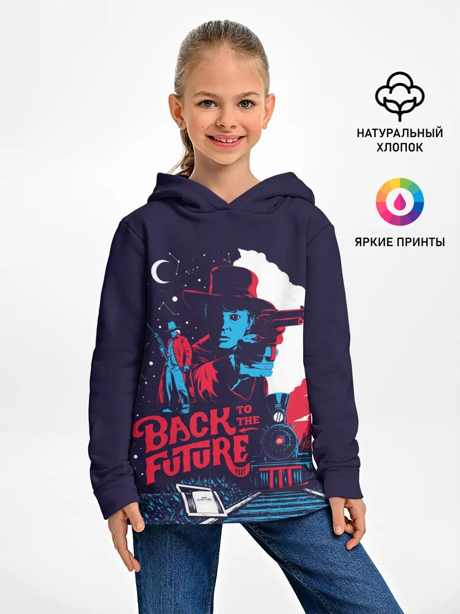 Детское худи / Back to the Future