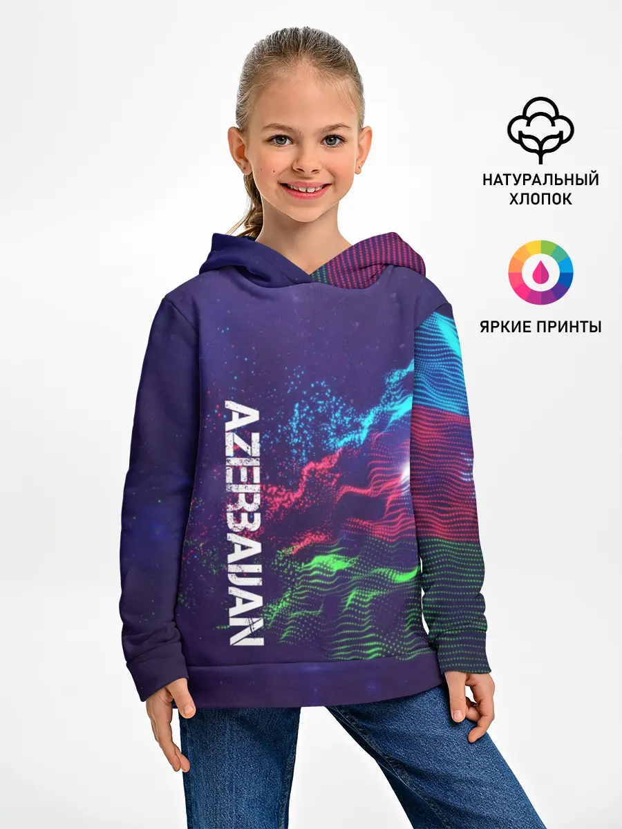 Детское худи / ,Azerbaijan