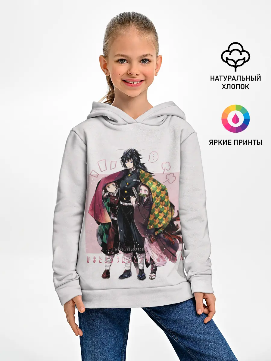 Детское худи / Гию оберегает Танджиро и Незуко
