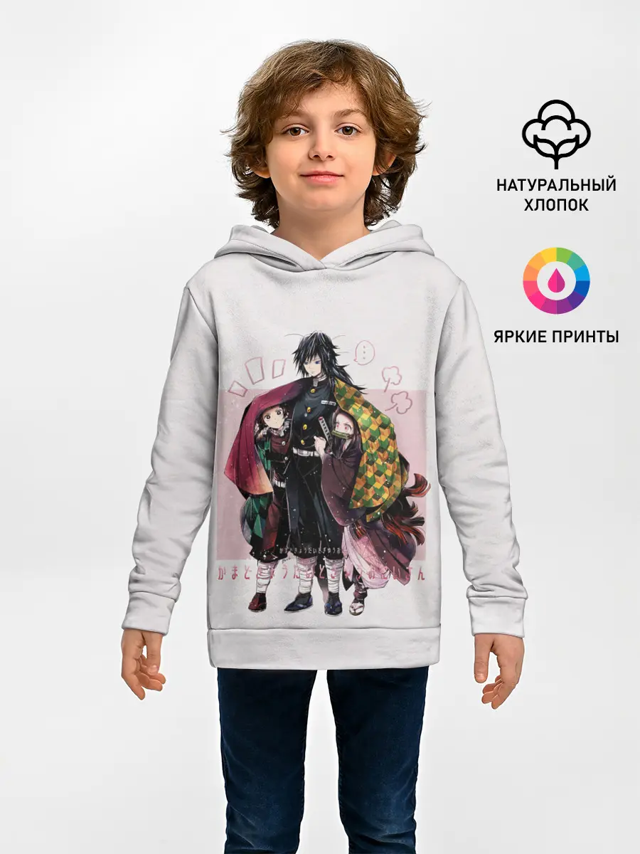 Детское худи / Гию оберегает Танджиро и Незуко