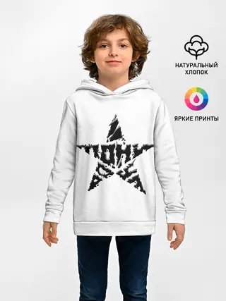 Детское худи / Тони Раут