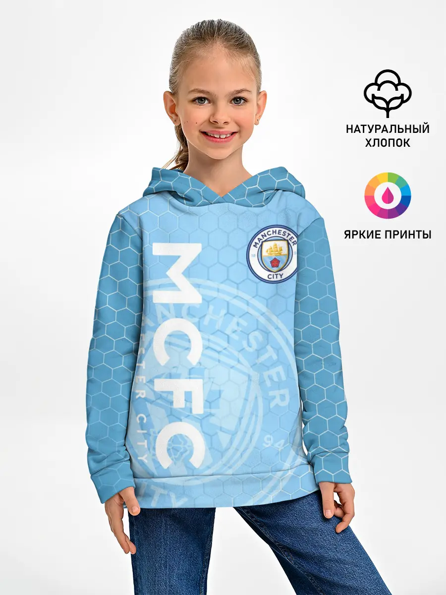 Детское худи / Манчестер Сити