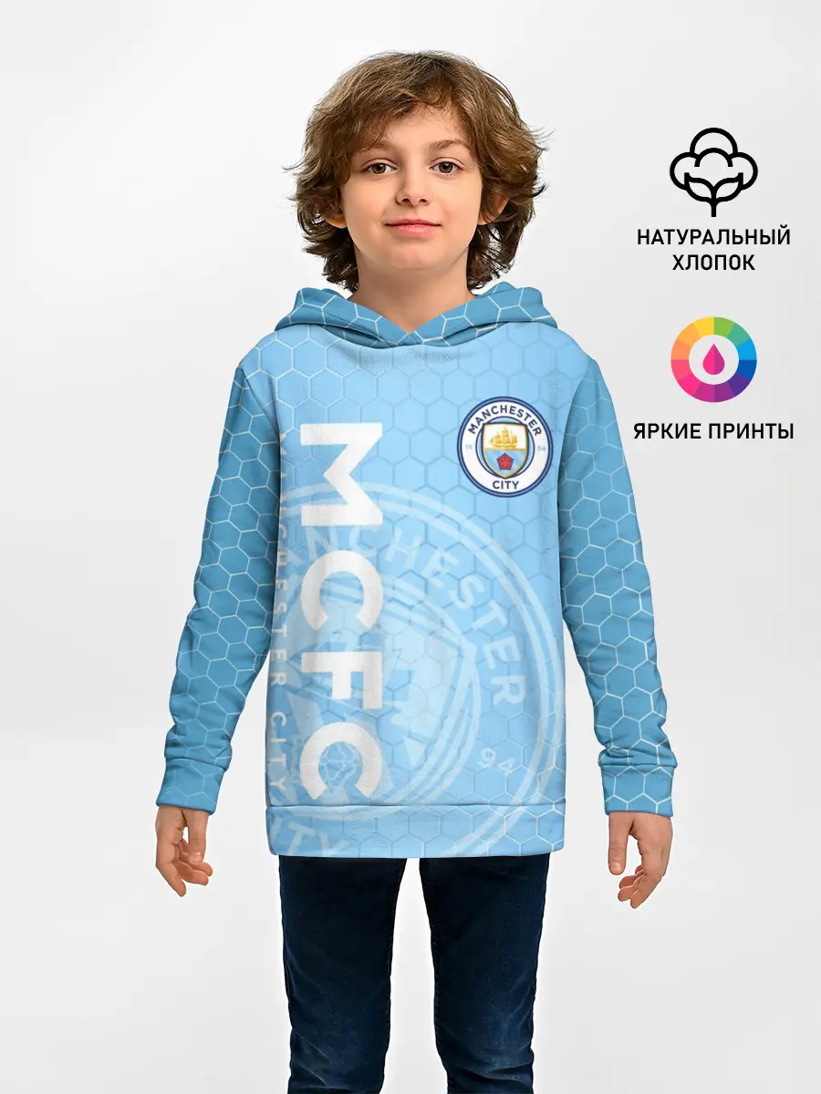Детское худи / Манчестер Сити