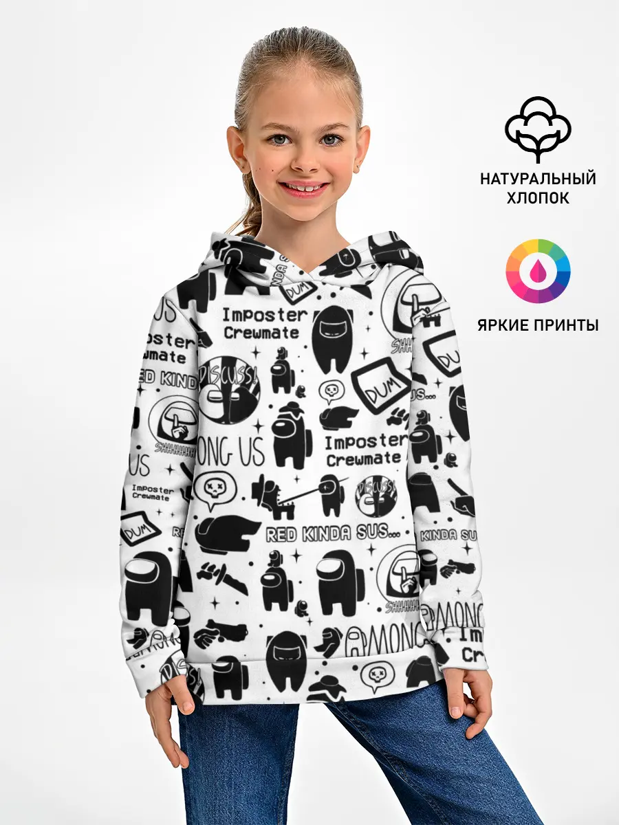 Детское худи / AMONG US