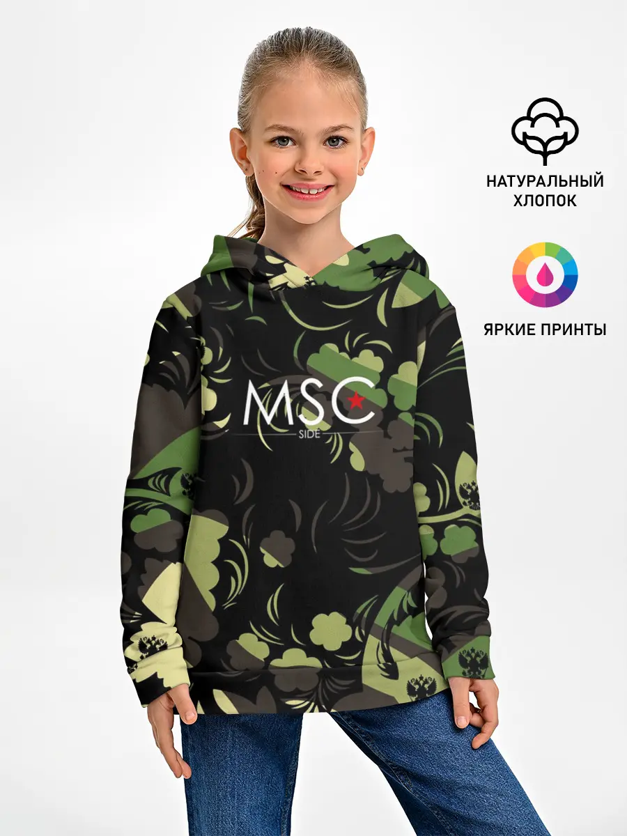 Детское худи / Russia | Камуфляж