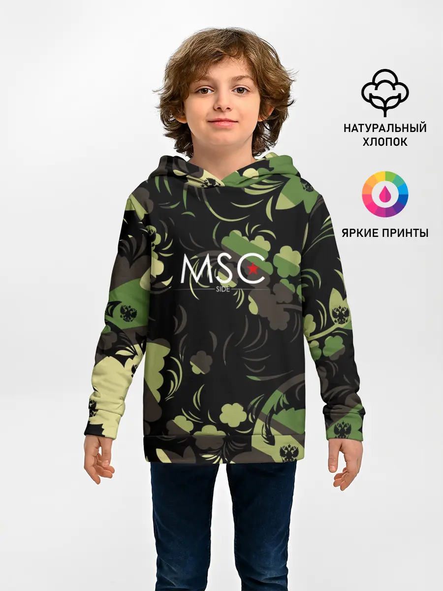 Детское худи / Russia | Камуфляж
