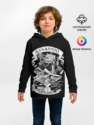 Детское худи / Assassin