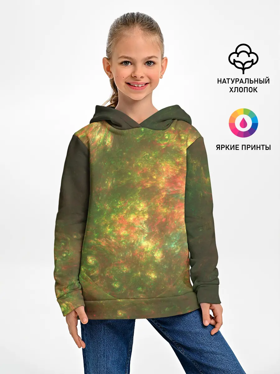 Детское худи / КосмИчесКая ПыЛь