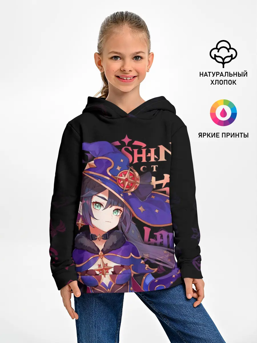 Детское худи / Мона, Genshin Impact