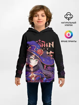 Детское худи / Мона, Genshin Impact