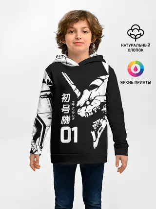 Детское худи / Eves Rage