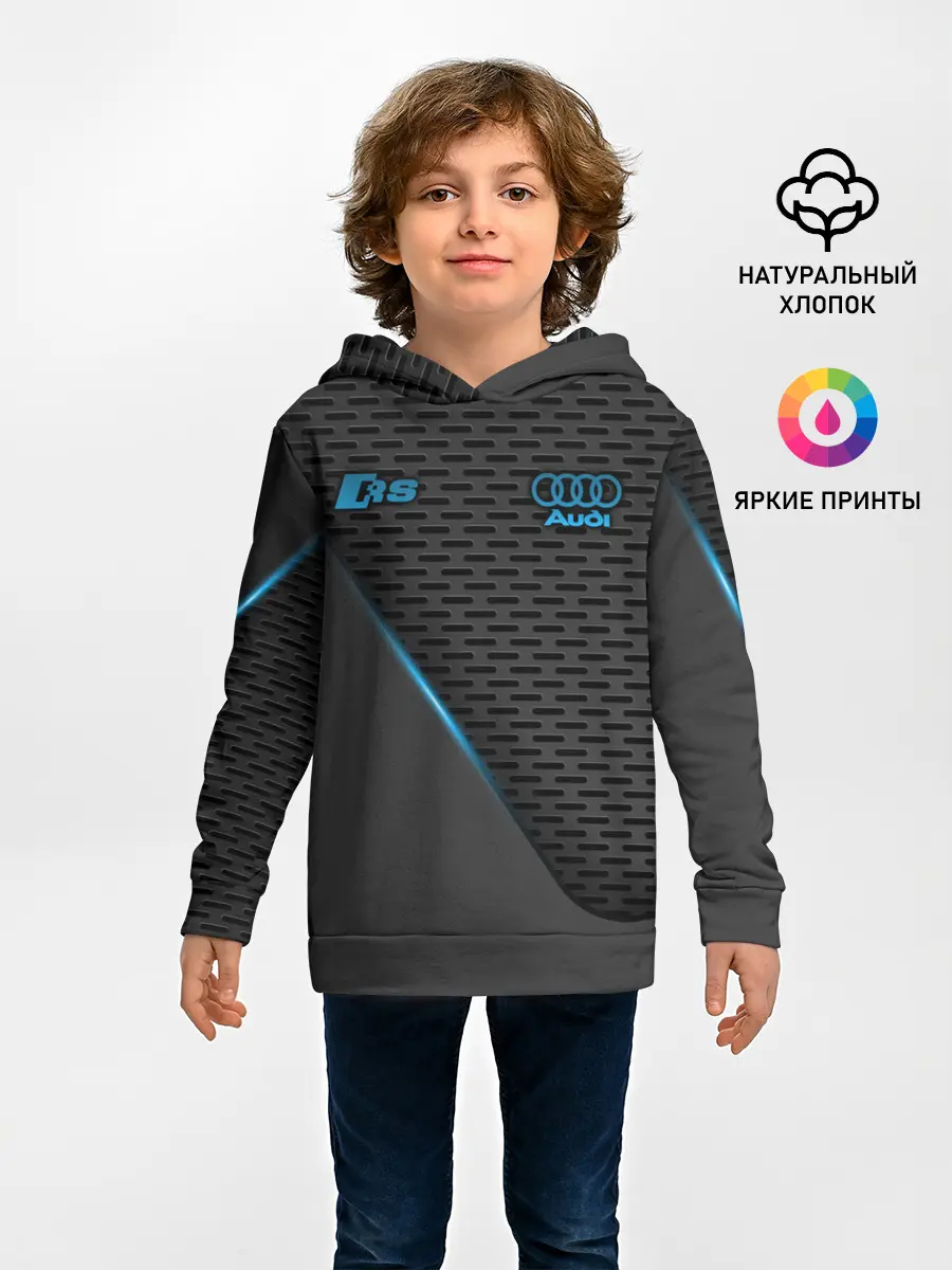 Детское худи / Audi RS