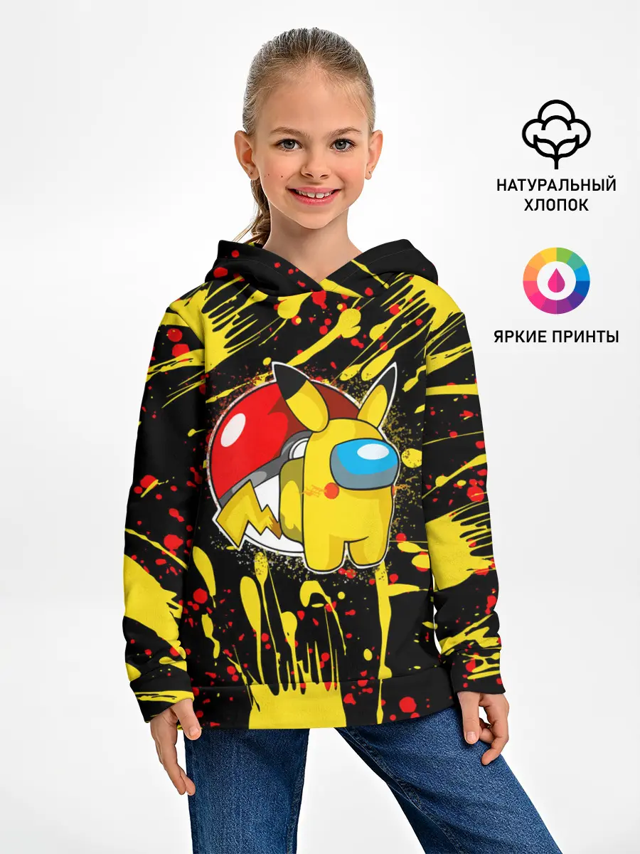 Детское худи / Sus Among with Us.