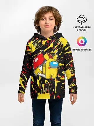 Детское худи / Sus Among with Us.