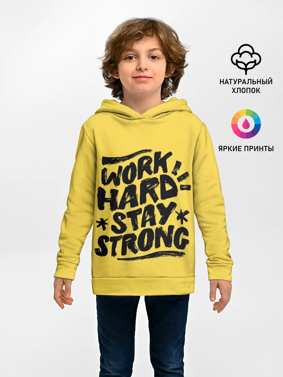 Детское худи / Work hard