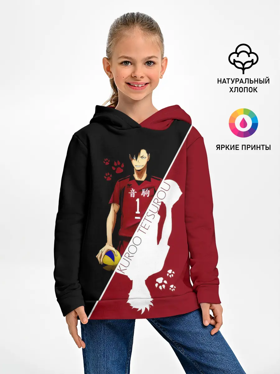 Детское худи / Куроо Тецуро | Haikyuu!!