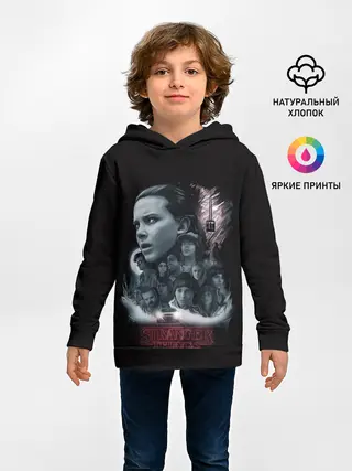 Детское худи / Очень Странные Дела