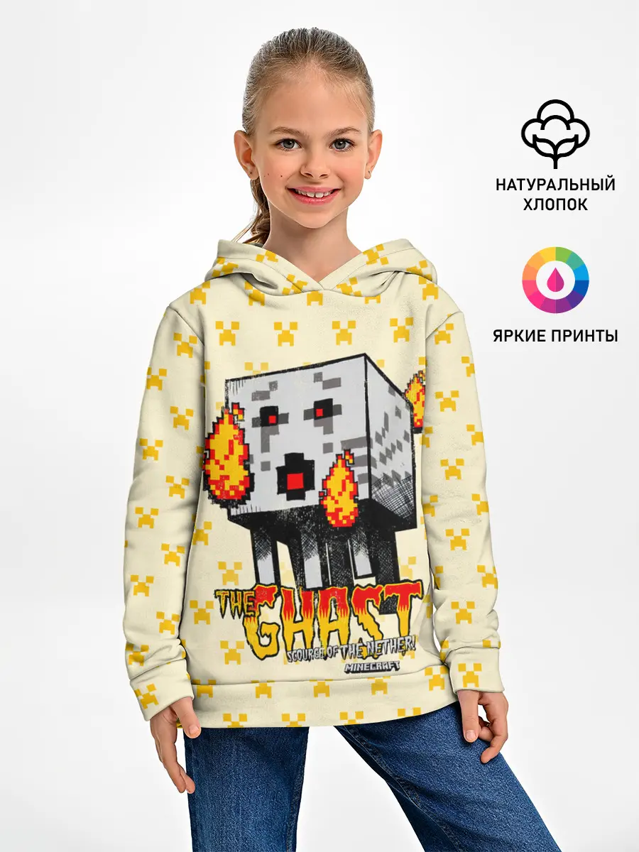 Детское худи / Minecraft THE GHAST
