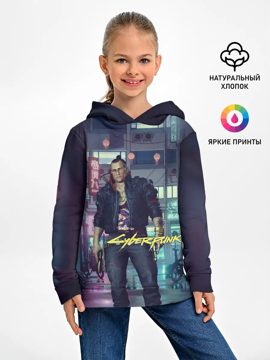 Детское худи / Jackie Welles Cyberpunk