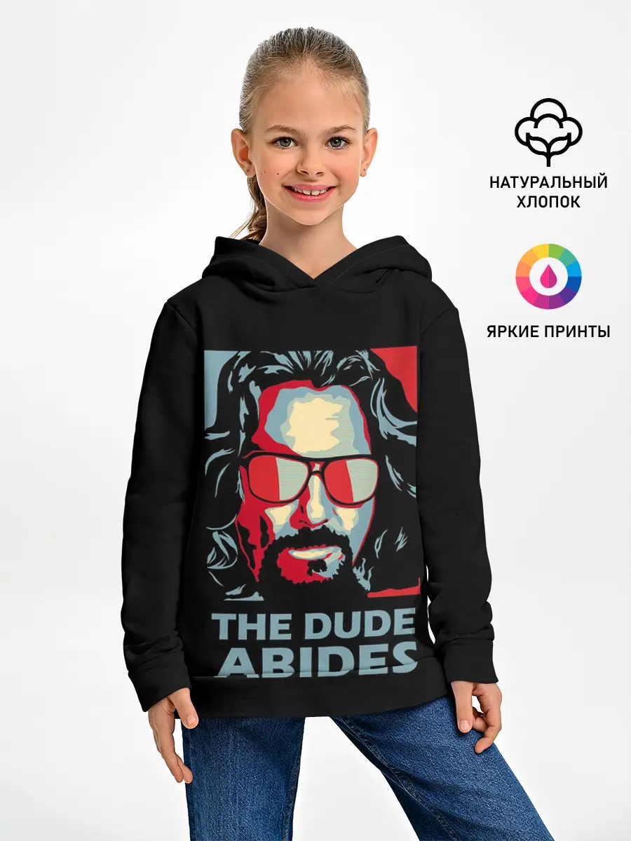 Детское худи / The Dude Abides